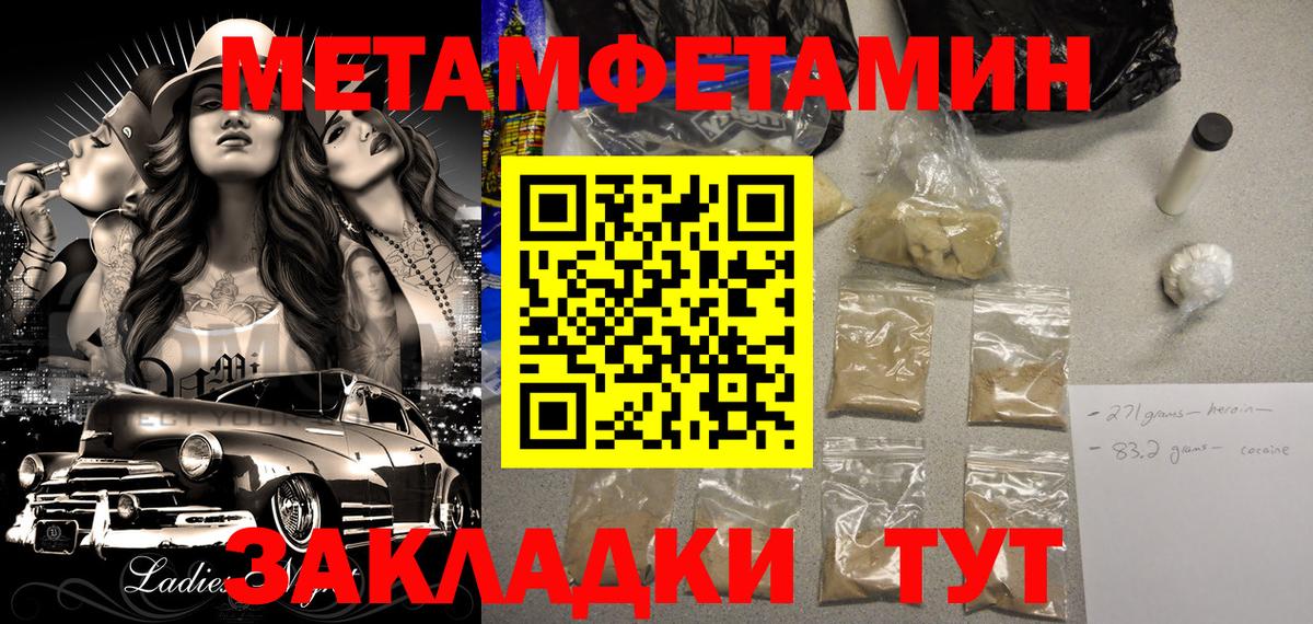 АМФЕТАМИН VHQ  Вход с VPN  Будённовск 