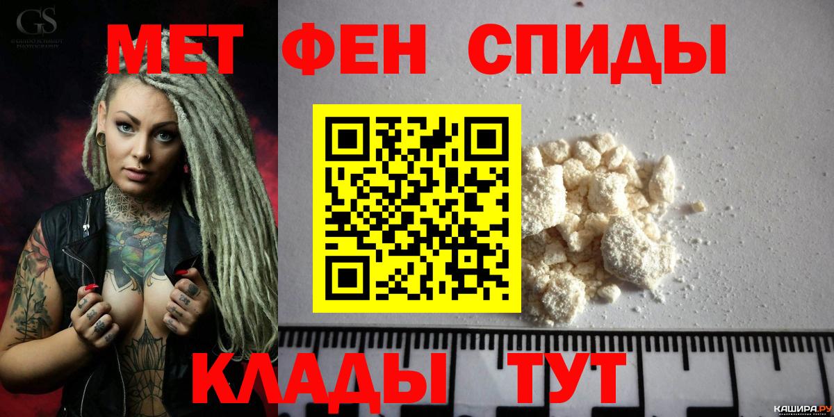 АМФЕТАМИН 98% Будённовск