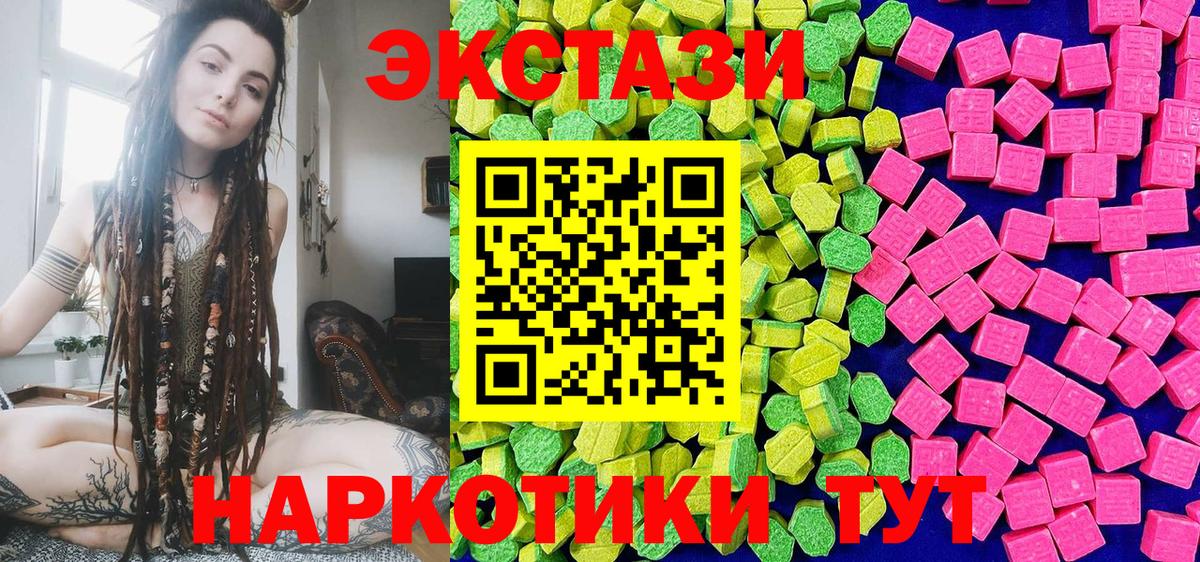 Будённовск  Ecstasy таблы  Вход с VPN  маркетплейс какой сайт  Ecstasy ешки  Экстази 