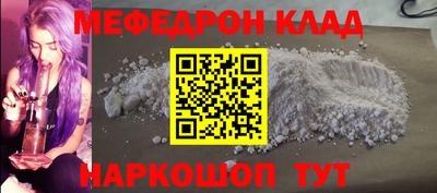 MDMA Моздок