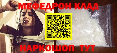 MDMA Моздок