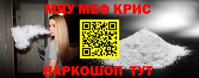 тгк Можайск