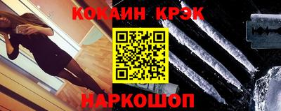 тгк Можайск