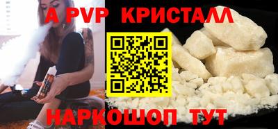 тгк Можайск