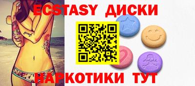 тгк Можайск