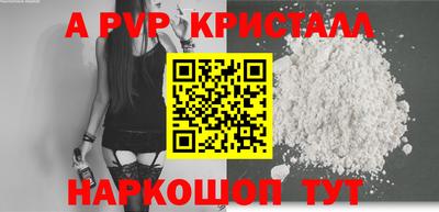 ALPHA PVP Можга