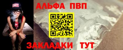 ALPHA PVP Можга