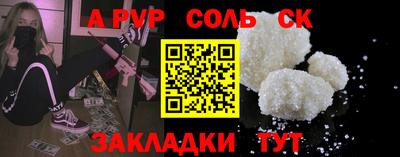 тгк Можайск