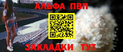 тгк Можайск