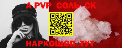 тгк Можайск