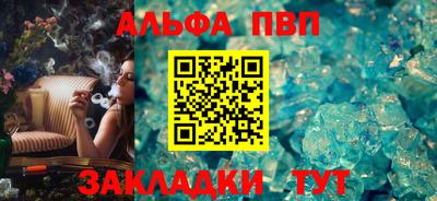 тгк Можайск