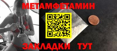 тгк Можайск
