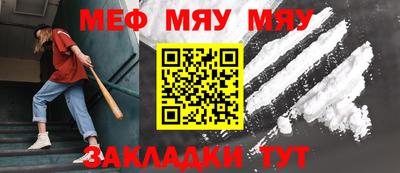 тгк Можайск