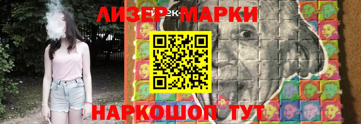 LSD-25 экстази кислота  LSD-25 экстази кислота  Будённовск  Вход с VPN 