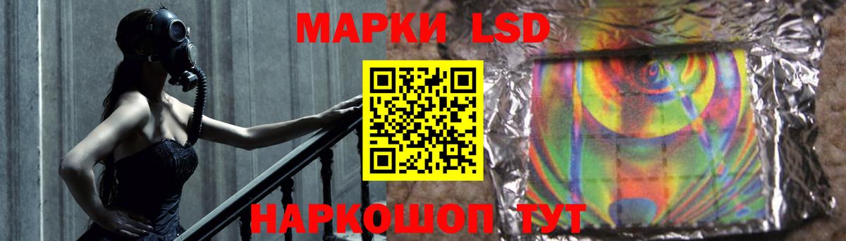ЛСД экстази кислота Будённовск