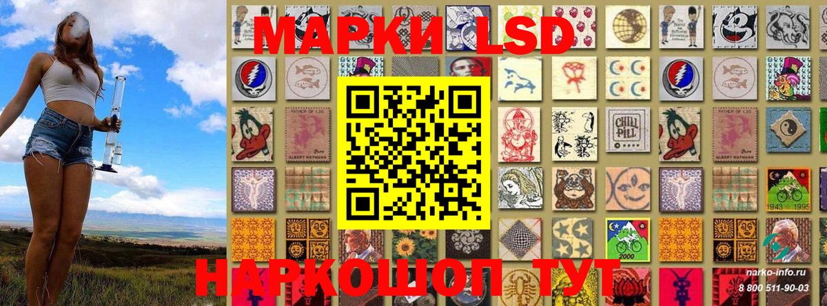 Наркотические марки 1,5мг  даркнет сайт  Наркотические марки  Будённовск  Вход с VPN 